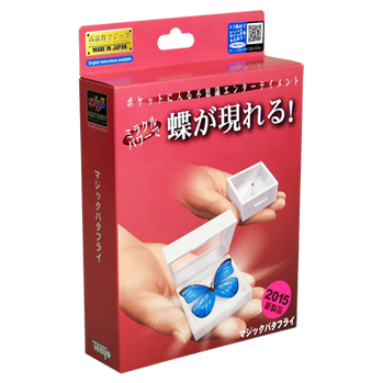 Magic Butterfly T-262 (2015) by Tenyo Magic Co. - Trick