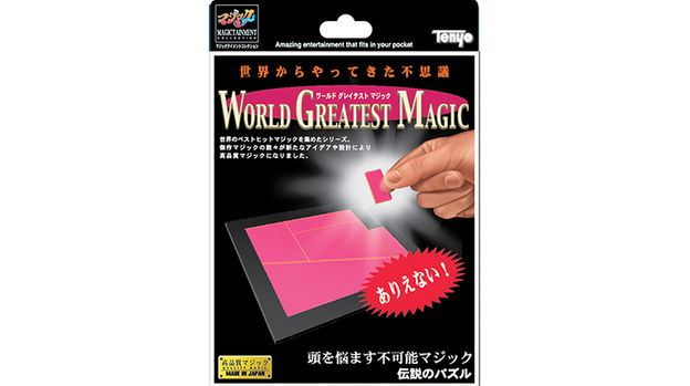 Perpetual Puzzle by Tenyo - Trick