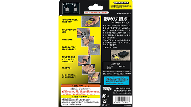 Magical Honeycomb 2021 by Tenyo Magic - Trick