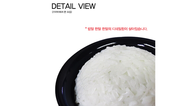 Appearing & Vanishing Rice Bowl by JL Magic - Trick