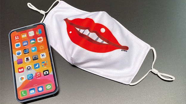 PHONE APPETIT 2022 by Tenyo Magic - Trick