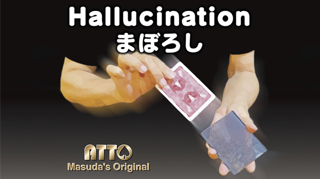 HALLUCINATION (Gimmick and Online Instructions) by Katsuya Masuda - Trick