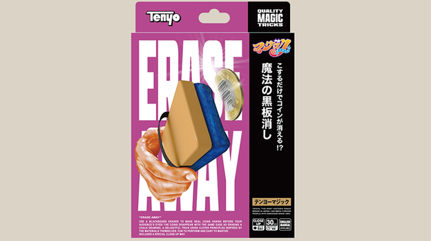 Erase Away by Tenyo Magic
