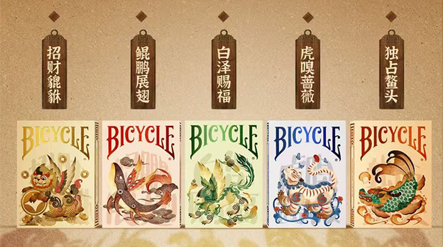 Bicycle Mascot (Legendary Turtle) Playing Cards