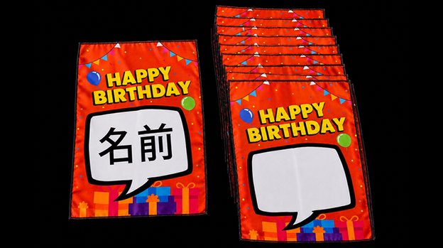 Birthday Silk Surprise by PlayTime Magic DEFMA (Orange)