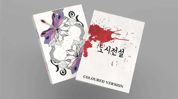 Urban Legends Playing Cards - Korea Mini Colored Edition