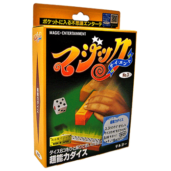 Flash Dice (T-72) by Tenyo Magic - Trick